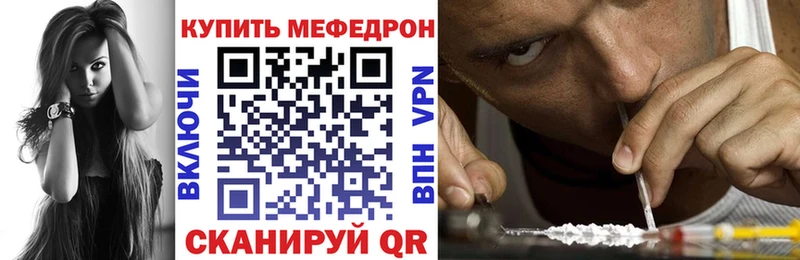 Купить закладку Гашиш  СОЛЬ  COCAIN  Мефедрон  Амфетамин  Каннабис  Дербент