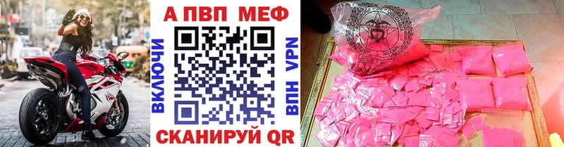 Купить где  Дербент  Alpha-PVP крисы CK 