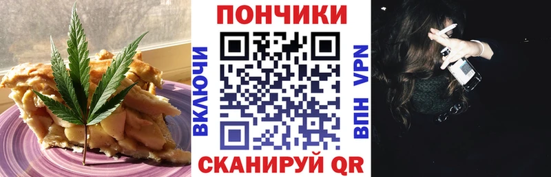 Печенье с ТГК марихуана  Купить  Дербент 