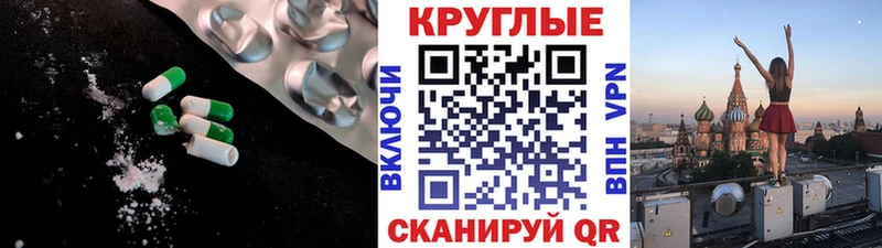 ЭКСТАЗИ Cube  Купить где  Дербент 