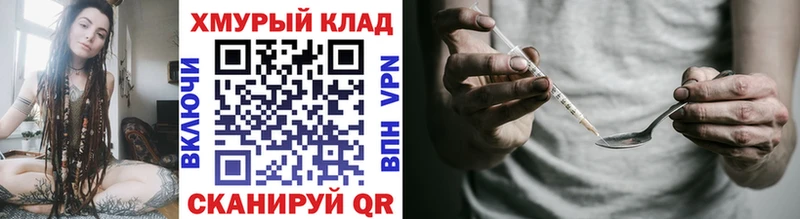 Героин афганец  Купить  Дербент 