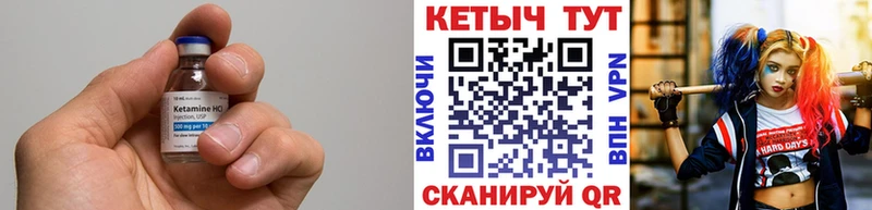 Купить  Дербент  Кетамин ketamine 
