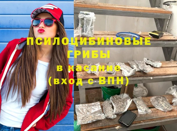 марки lsd Алексин