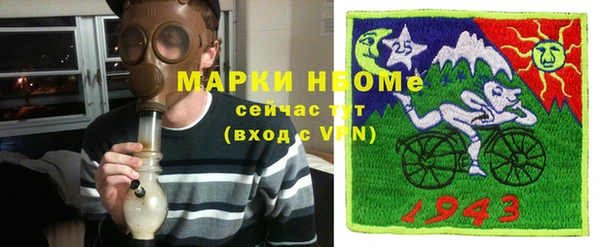 марки lsd Алексин