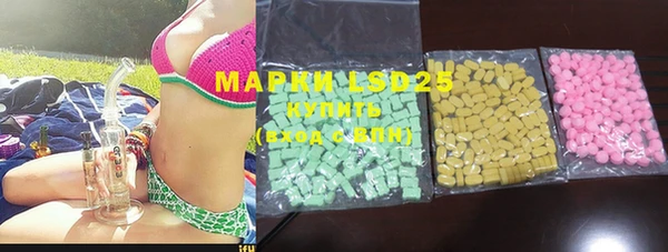 марки lsd Алексин