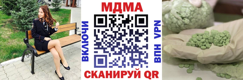 Купить где  Дербент  МДМА кристаллы 
