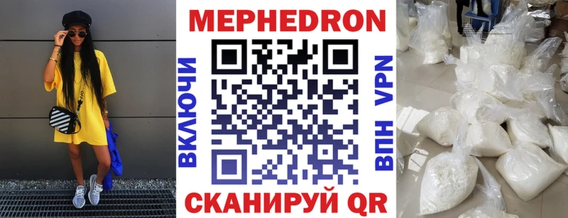 Купить  Дербент  Меф кристаллы 