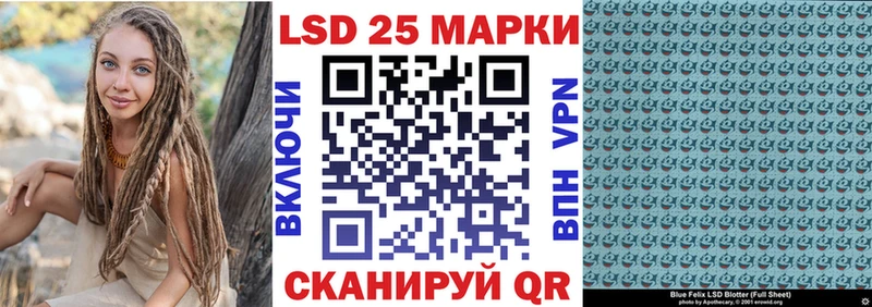 Купить  Дербент  Наркотические марки 1,5мг 