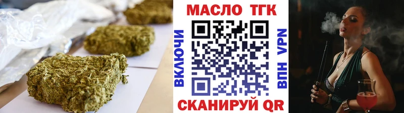 Купить  Дербент  Дистиллят ТГК вейп 